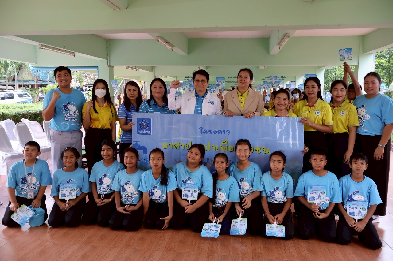 การประปาส่วนภูทิภาคสาขาปากน้ำประแสร์ จัดกิจกรรม "โครงการอาสาประปาเพื่อปวงชน" ปี 2568
