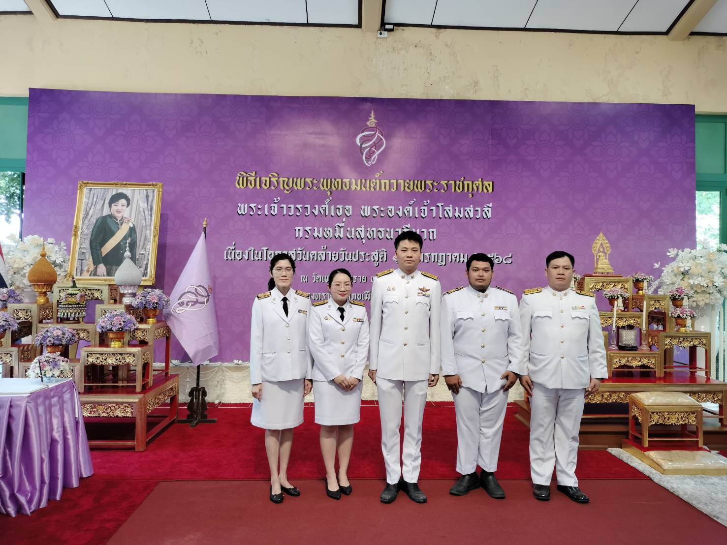 กปภ.เขต 1 เข้าร่วมพิธีเจริญพระพุทธมนต์ถวายพระราชกุศล พระเจ้าวรวงศ์เธอ พระองค์เจ้าโสมสวลี กรมหมื่นสุทธนารีนาถ เนื่องในโอกาสวันคล้ายวันประสูติ 13 กรกฏาคม 2568