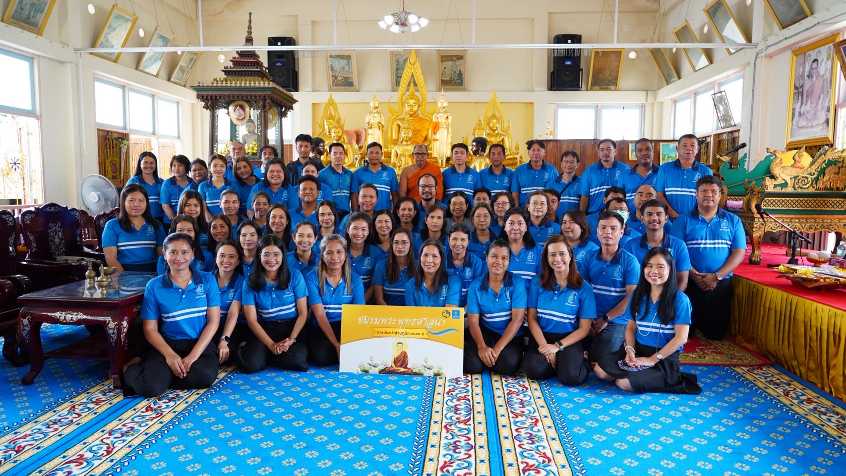 กปภ.ข.5 จัดโครงการ PWA Volunteer Day อนุรักษ์ประเพณี มีจิตอาสา พัฒนาท้องถิ่น