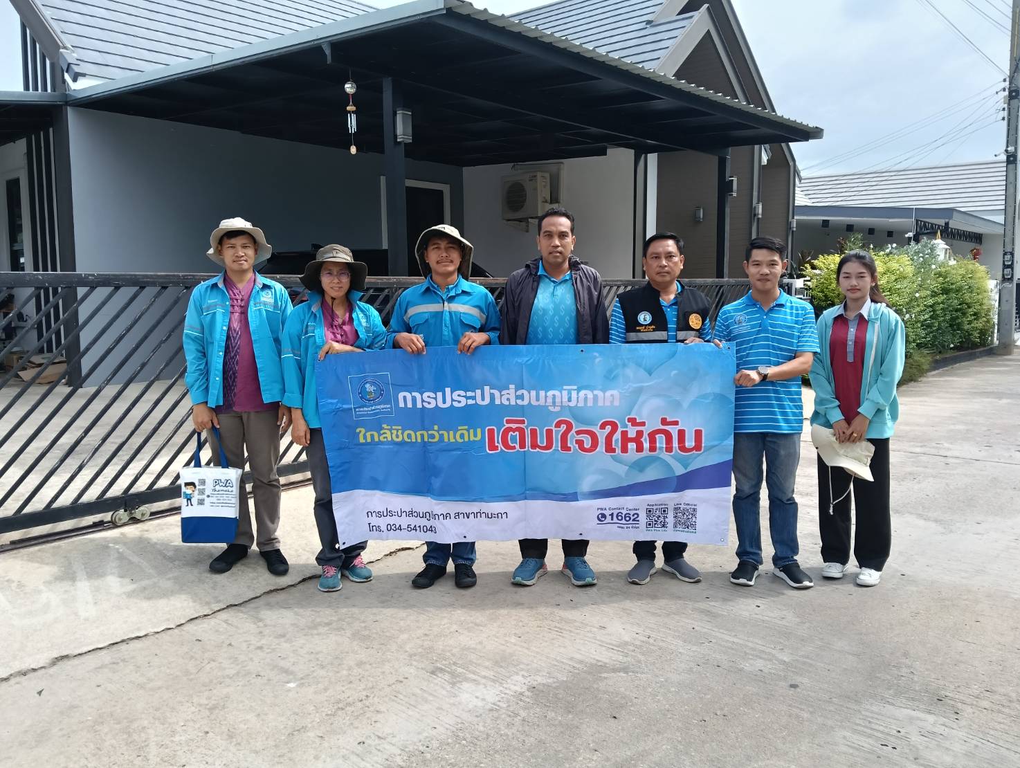 กปภ.สาขาท่ามะกา ออกหน่วยบริการโครงการ "มุ่งมั่นเพื่อปวงชน เติมใจให้กัน" วันพุธที่ 9 กรกฏาคม 2568