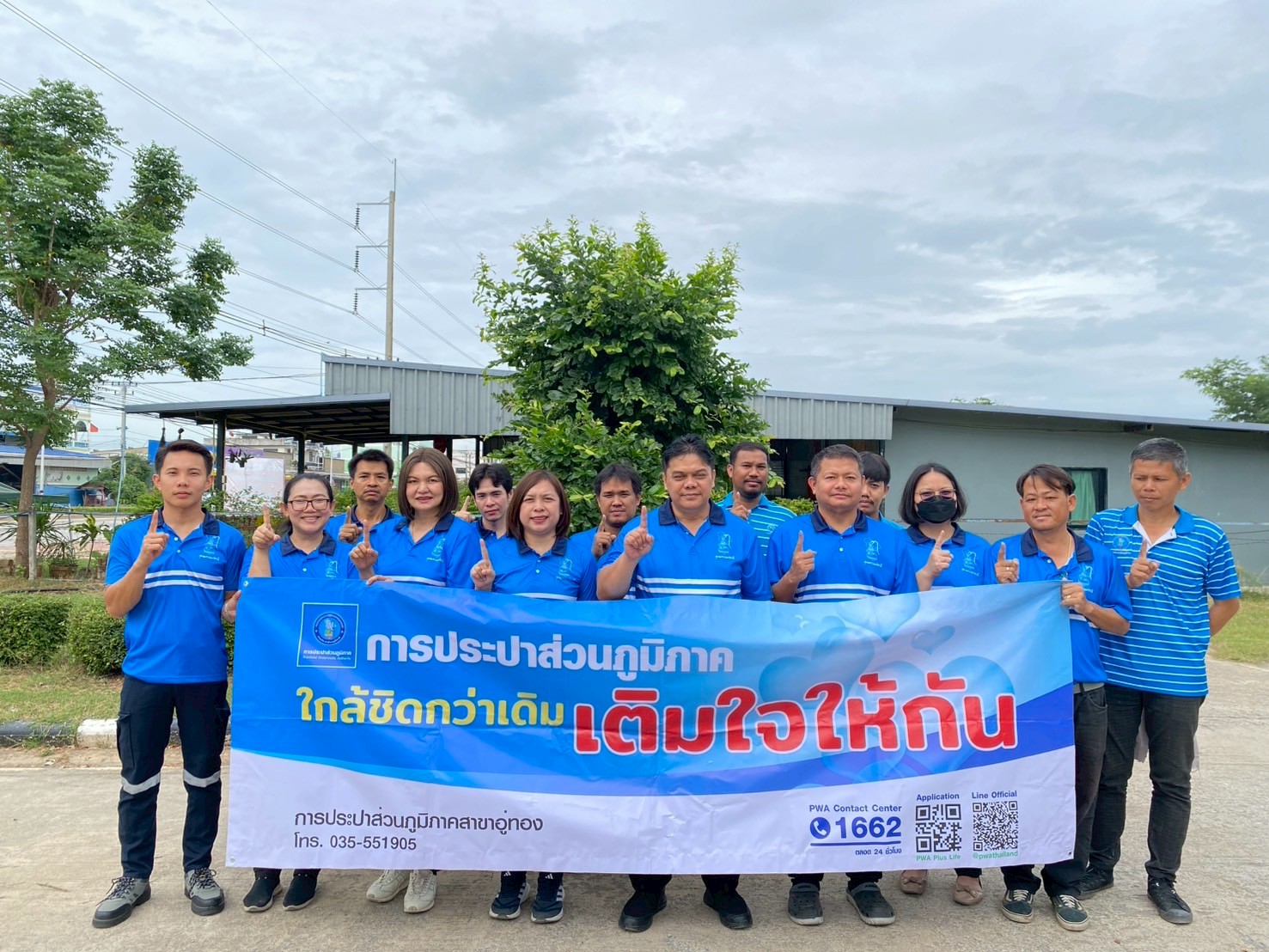 กปภ.สาขาอู่ทอง ออกหน่วยบริการโครงการมุ่งมั่นเพื่อปวงชน เติมใจให้กัน ครั้งที่ 3/2568