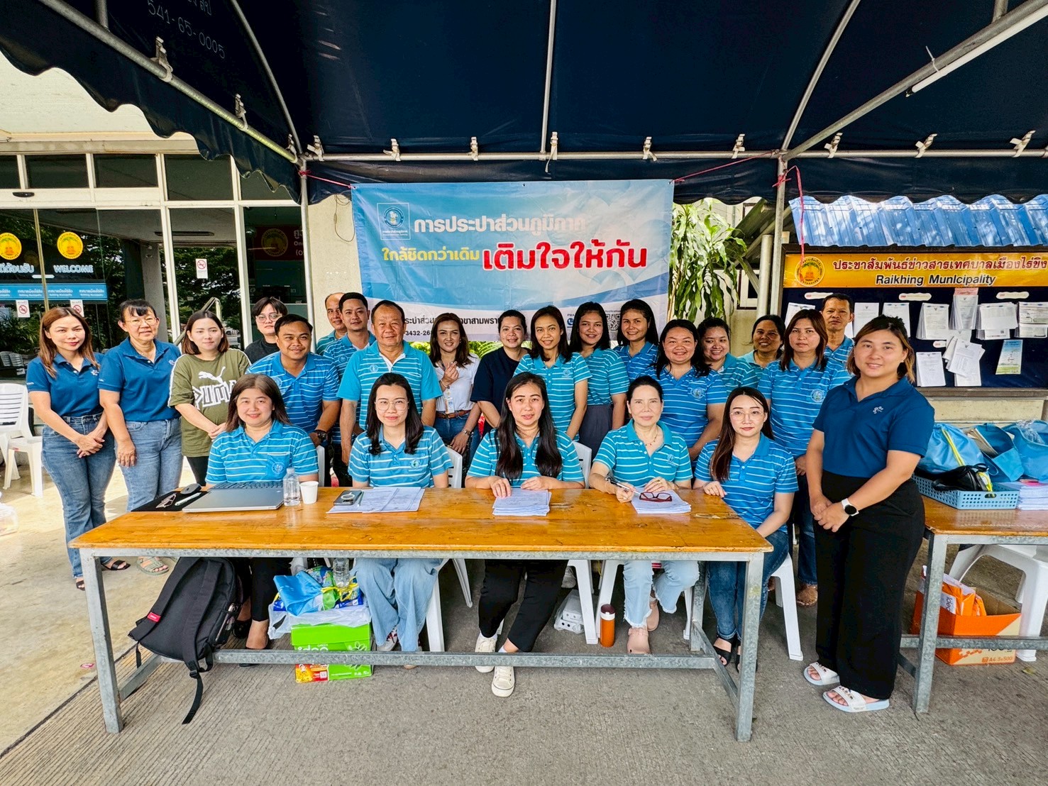 กปภ.สาขาสามพราน จัดกิจกรรม โครงการ มุ่งมั่นเพื่อปวงชน เติมใจให้กัน ครั้งที่ 9/2568