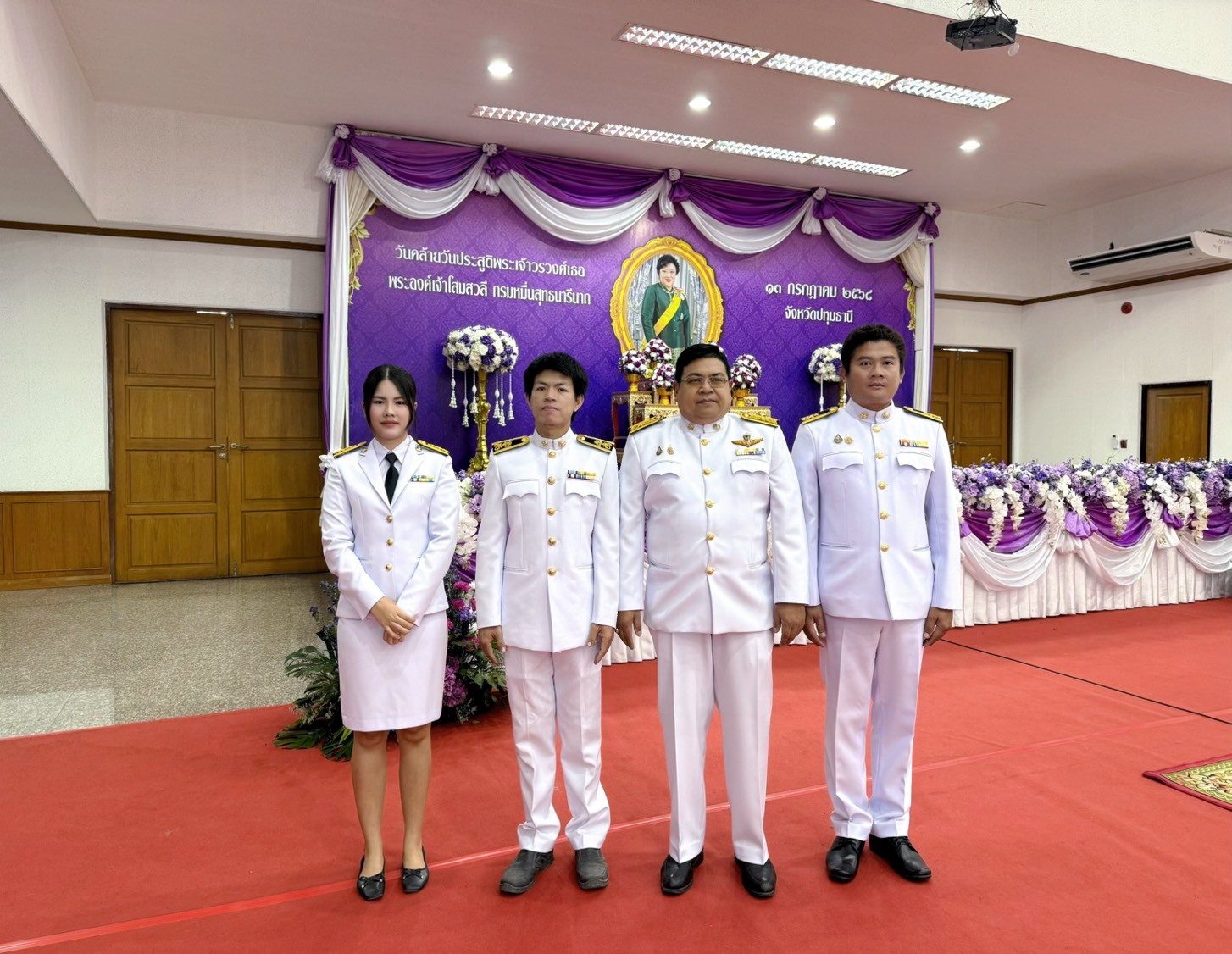 กปภ.สาขาปทุมธานี(พ) เข้าร่วมพิธีวันคล้ายวันประสูติพระเจ้าวรวงศ์เธอ พระองค์เจ้าโสมสวลี กรมหมื่นสุทธนารีนาถ
