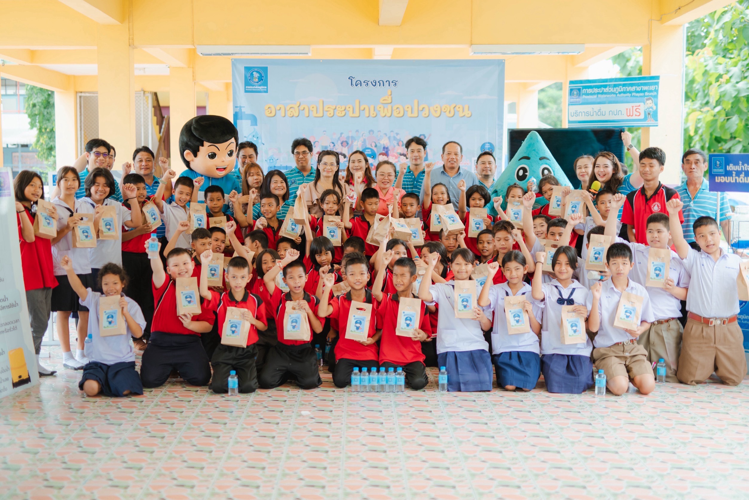 การประปาส่วนภูมิภาคสาขาพะเยา จัดกิจกรรมโครงการ อาสาประปาเพื่อปวงชน เพื่อสร้างจิตสำนึกที่ดีให้เยาวชนตระหนักถึงคุณค่าของทรัพยากรน้ำ ณ โรงเรียนบ้านร่องห้า ตำบลบ้านต๋อม อำเภอเมืองพะเยา จังหวัดพะเยา