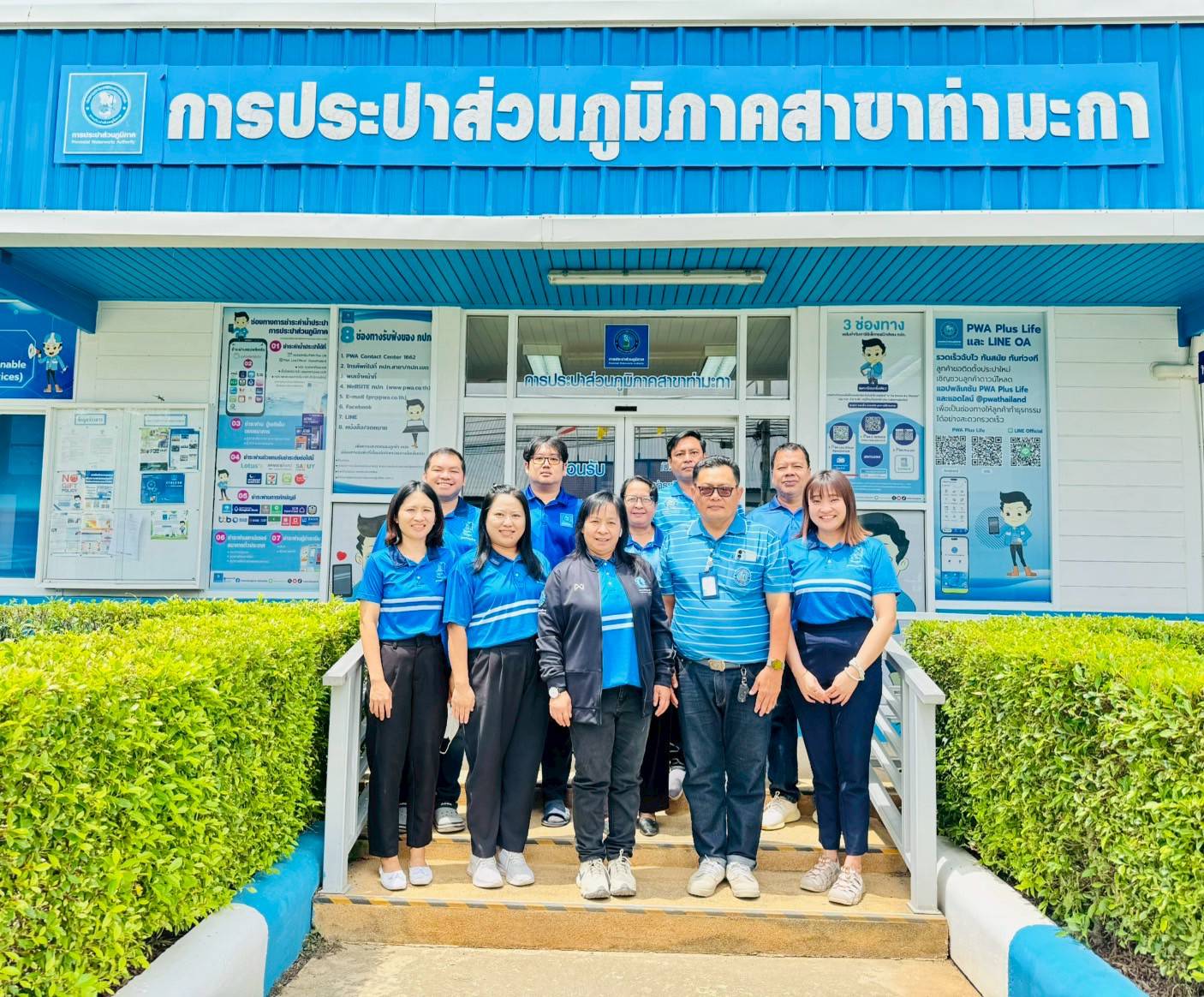 กปภ.สาขาท่ามะกาให้การต้อนรับผู้ช่วยผู้อำนวยการการประปาส่วนภูมิภาคเขต 3 (บริหาร) พร้อมคณะกรรมการ ตรวจประเมินผลการดำเนินงานโครงการจัดการน้ำสะอาด Water Safety Plan : WSP ปี 2568