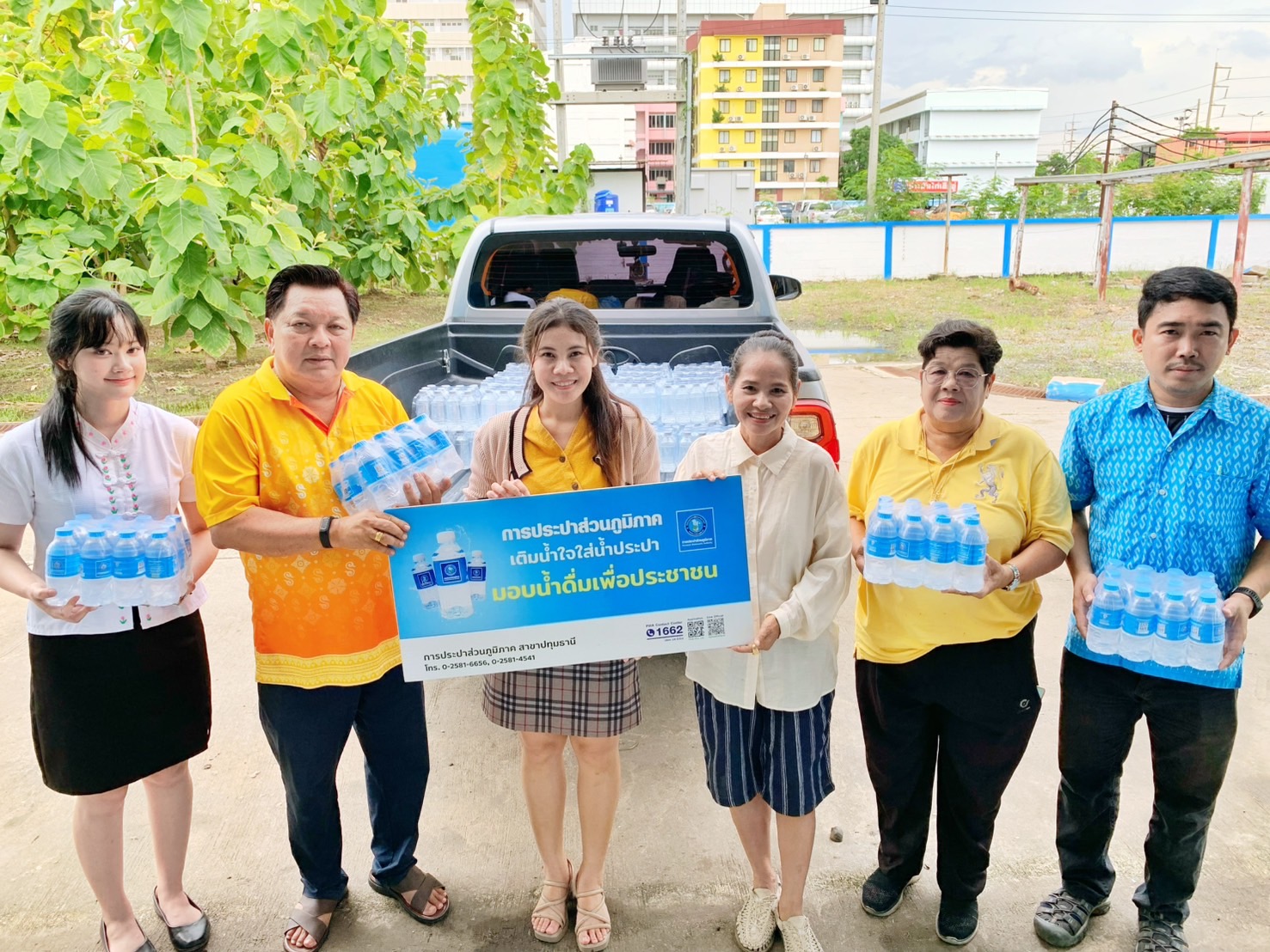 กปภ.สาขาปทุมธานี(ชั้นพิเศษ) ร่วมสนับสนุนน้ำดื่มบรรจุขวด ตราสัญลักษณ์ กปภ. เพื่อใช้ในพิธีพุทธาภิเษกวัตถุมงคลหลวงปู่เทียน วัดโบสถ์