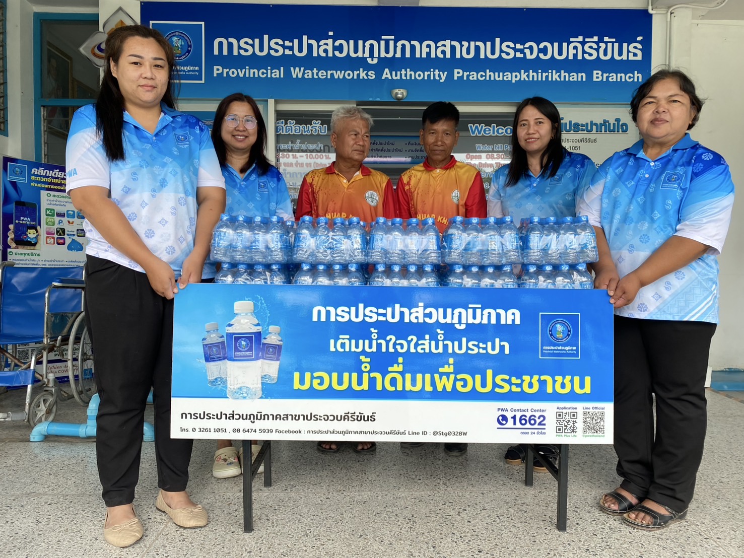 การประปาส่วนภูมิภาคสาขาประจวบคีรีขันธ์ สนับสนุนน้ำดื่มบรรจุขวดตราสัญลักษณ์ กปภ. ให้กับวิสาหกิจชุมชนท่องเที่ยวอ่าวน้อย