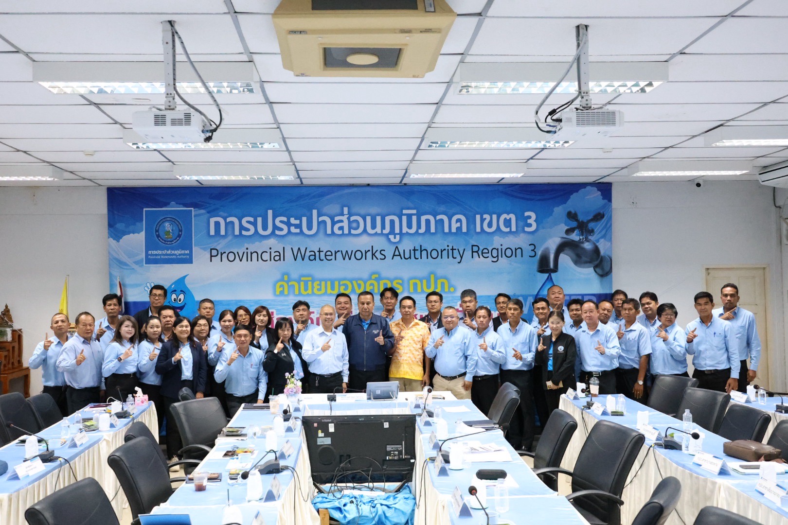 กปภ.ข.3 จัดประชุมติดตามผลการดำเนินงานประจำไตรมาส 3/2568