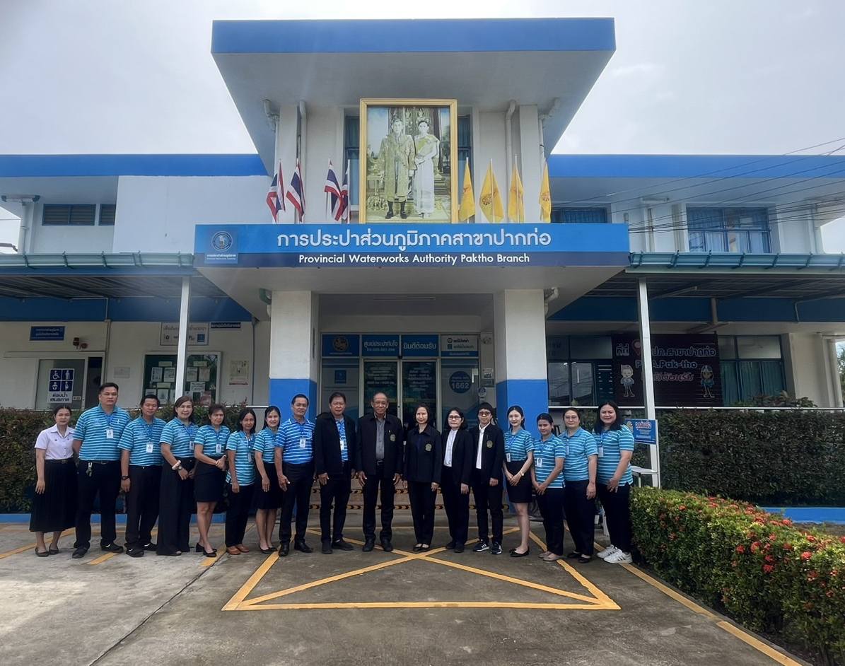 คณะอนุกรรมการตรวจประเมินมาตรฐานศูนย์ราชการสะดวก ลงพื้นที่ตรวจประเมินหน่วยงานขอรับรองมาตรฐานศูนย์ราชการสะดวก ประจำปี 2568 ณ การประปาส่วนภูมิภาคสาขาปากท่อ ในวันที่ 17 กรกฎาคม 2568