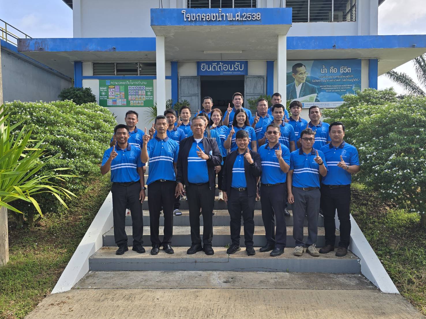 การประปาส่วนภูมิภาคสาขาชุมพร ร่วมแบ่งปันความรู้ ในการดำเนินกระบวนการจัดการเรียนรู้อย่างมีประสิทธิภาพ ณ สถานีผลิตน้ำนาชะอัง อำเภอเมือง จังหวัดชุมพร
