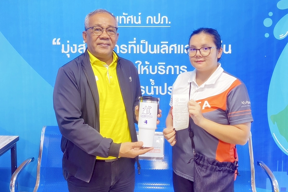 กปภ.สาขาระนอง มอบของที่ระลึกลูกค้าดีเด่น ภายใต้โครงการ "THE BEST OF PWA ดีเด่นเรื่องวินัย ตรงใจการประปา"