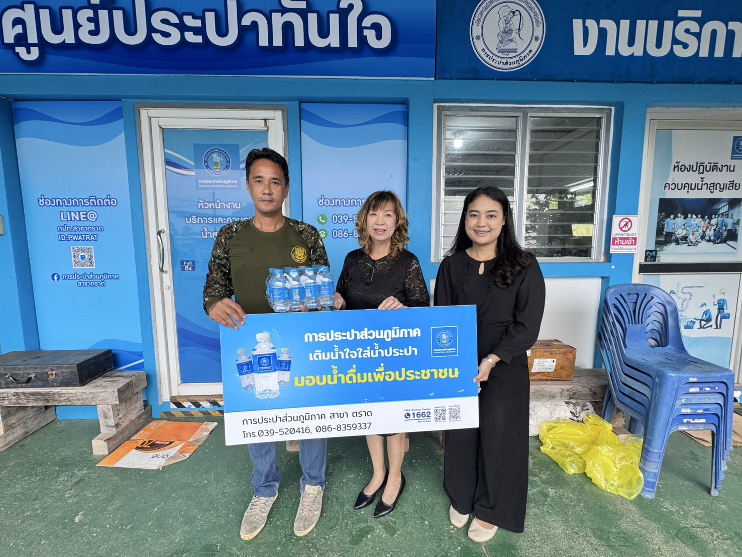 กปภ.สาขาตราดร่วมสนับสนุนน้ำดื่มตราสัญลักษณ์กปภ. ในกิจกรรมปลูกป่าเสริมในพื้นที่ป่าชุมชนหนองไม้หอม ตำบลช้างทูน อำเภอบ่อไร่ จังหวัดตราด