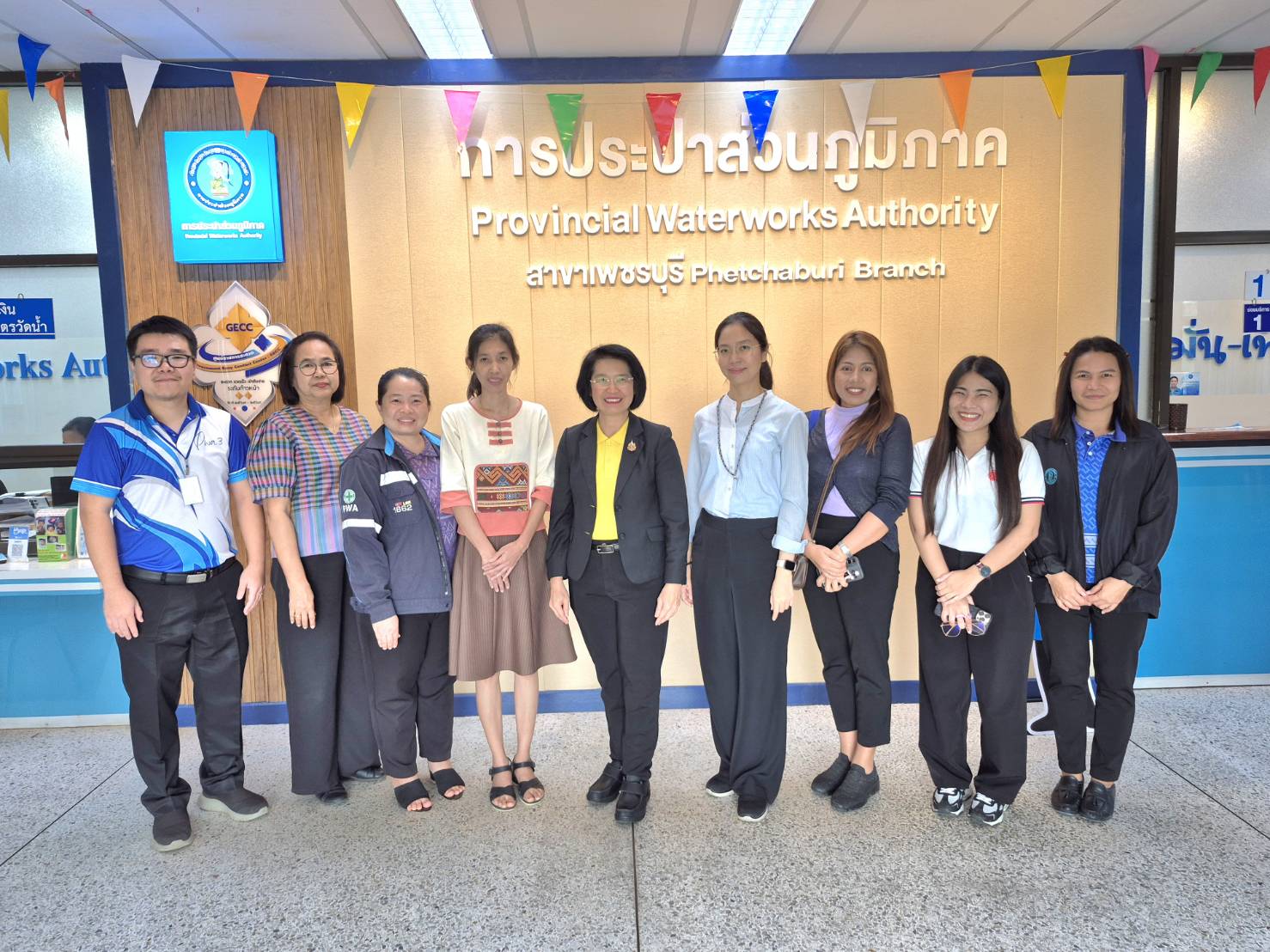 กปภ.สาขาเพชรบุรี รับการตรวจประเมินการรักษามาตรฐานศูนย์ราชการสะดวก (GECC) ปี 2566-2569 แบบ Surprise Check