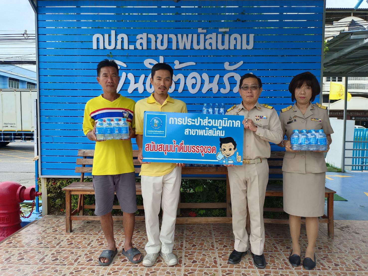 กปภ.สาขาพนัสนิคม สนับสนุนน้ำดื่ม โครงการอบจ. ร่วมใจห่วงใยประชาชน