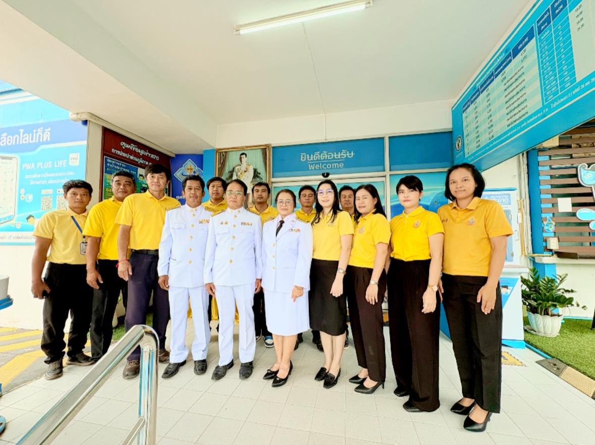 การประปาส่วนภูมิภาคสาขาบ้านไผ่ จัดพิธีถวายสัตย์ปฏิญาณเพื่อเป็นข้าราชการที่ดี และพลังของแผ่นดิน เนื่องในโอกาสวันเ
