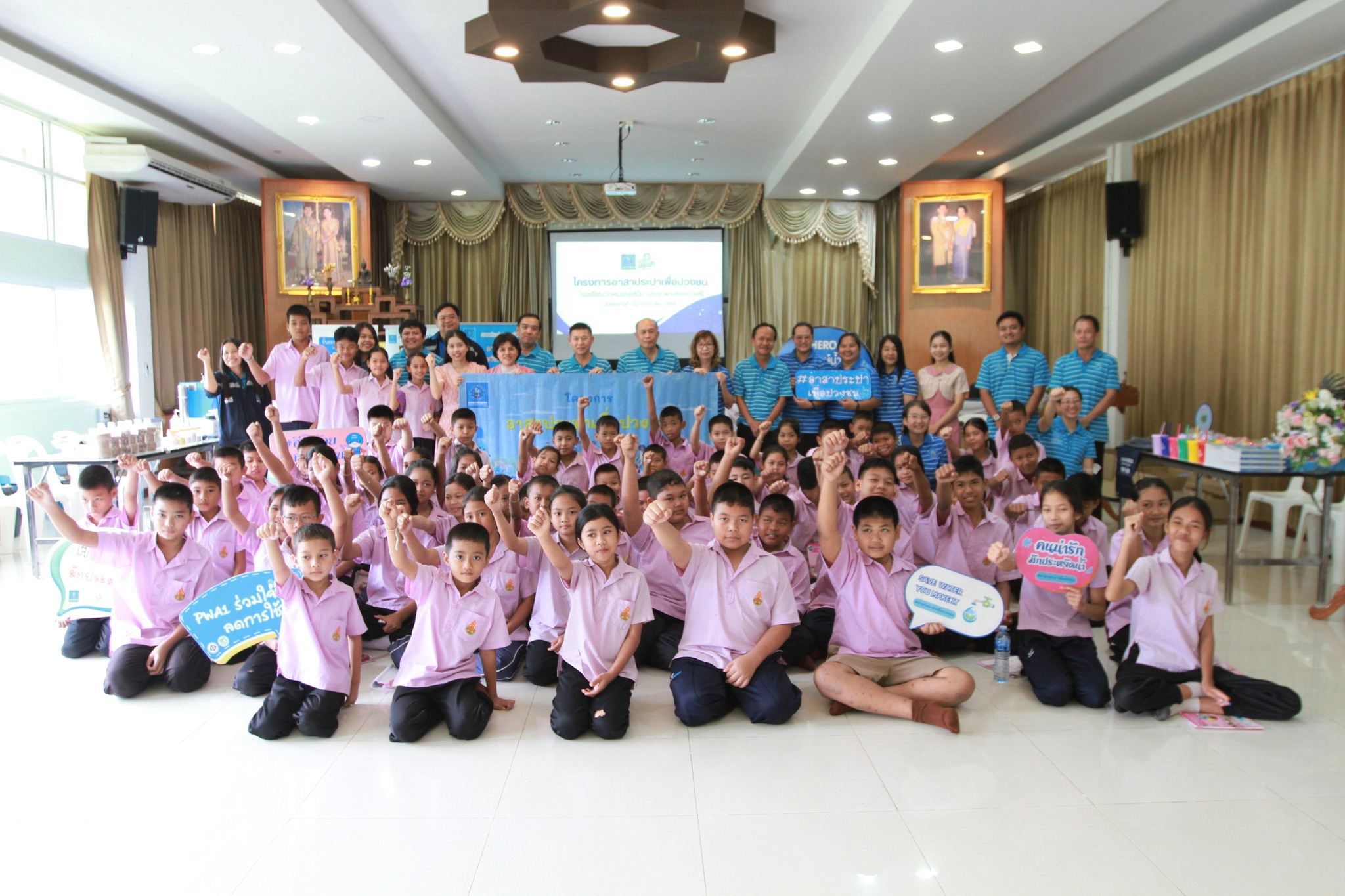 กปภ.ข.1 และ กปภ.สาขาตราด จัดโครงการอาสาประปาเพื่อปวงชน ปี 2568