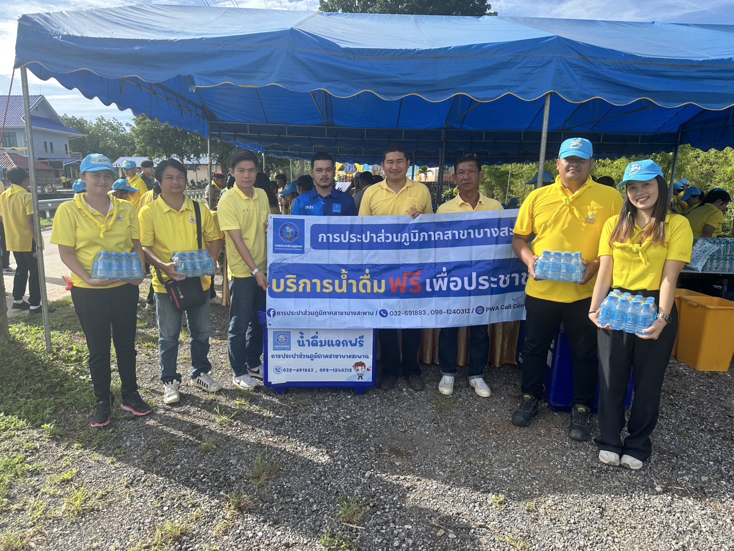 กปภ.สาขาบางสะพาน มอบน้ำบรรจุขวดตราสัญลักษณ์ กปภ. จำนวน 300 ขวด สำหรับผู้เข้าร่วมกิจกรรมจิตอาสาพัฒนาในโอกาสวันสำคัญของชาติไทย เนื่องในวันคล้ายวันสวรรคตสมเด็จพระนารายณ์มหาราช  ณ องค์การบริหารส่วนตำบลช้างแรก