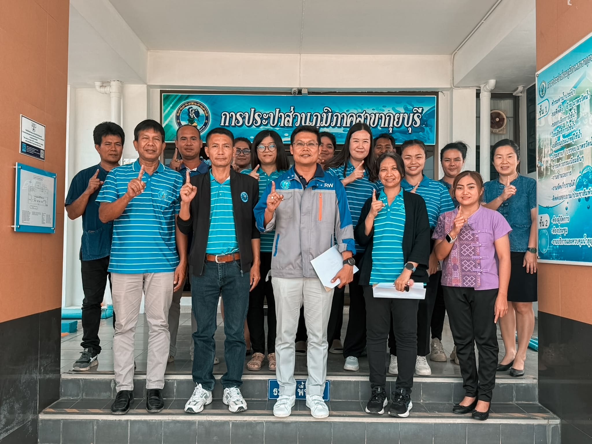 กปภ.สาขากุยบุรี ให้การต้อนรับผู้ช่วยผู้อำนวยการการประปาส่วนภูมิภาคเขต 3 พร้อมคณะกรรมการ ตรวจประเมินผลการดำเนินงานโครงการจัดการน้ำสะอาด Water Safety Plan : WSP ปี 2568
