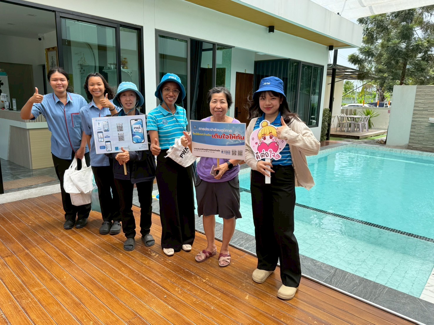กปภ.สาขาบ้านบึง เติมใจให้กัน