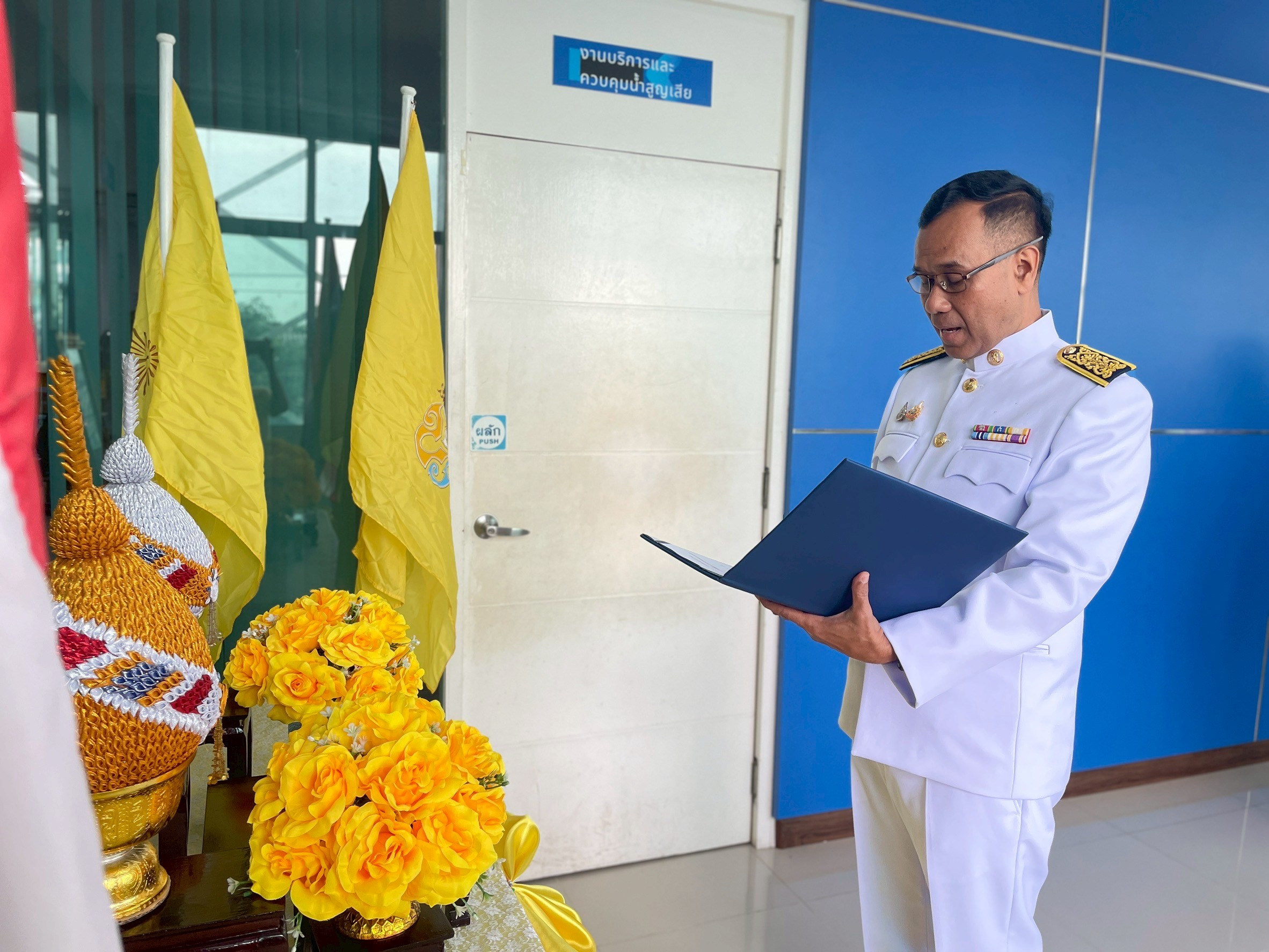 การประปาส่วนภูมิภาคสาขาคลองหลวง จัดพิธีถวายสัตย์ปฏิญาณเพื่อเป็นข้าราชการที่ดีและพลังของแผ่นดิน เนื่องในโอกาสพระราชพิธีมหามงคลเฉลิมพระชนมพรรษาพระบาทสมเด็จพระเจ้าอยู่หัว 28 กรกฎาคม 2568