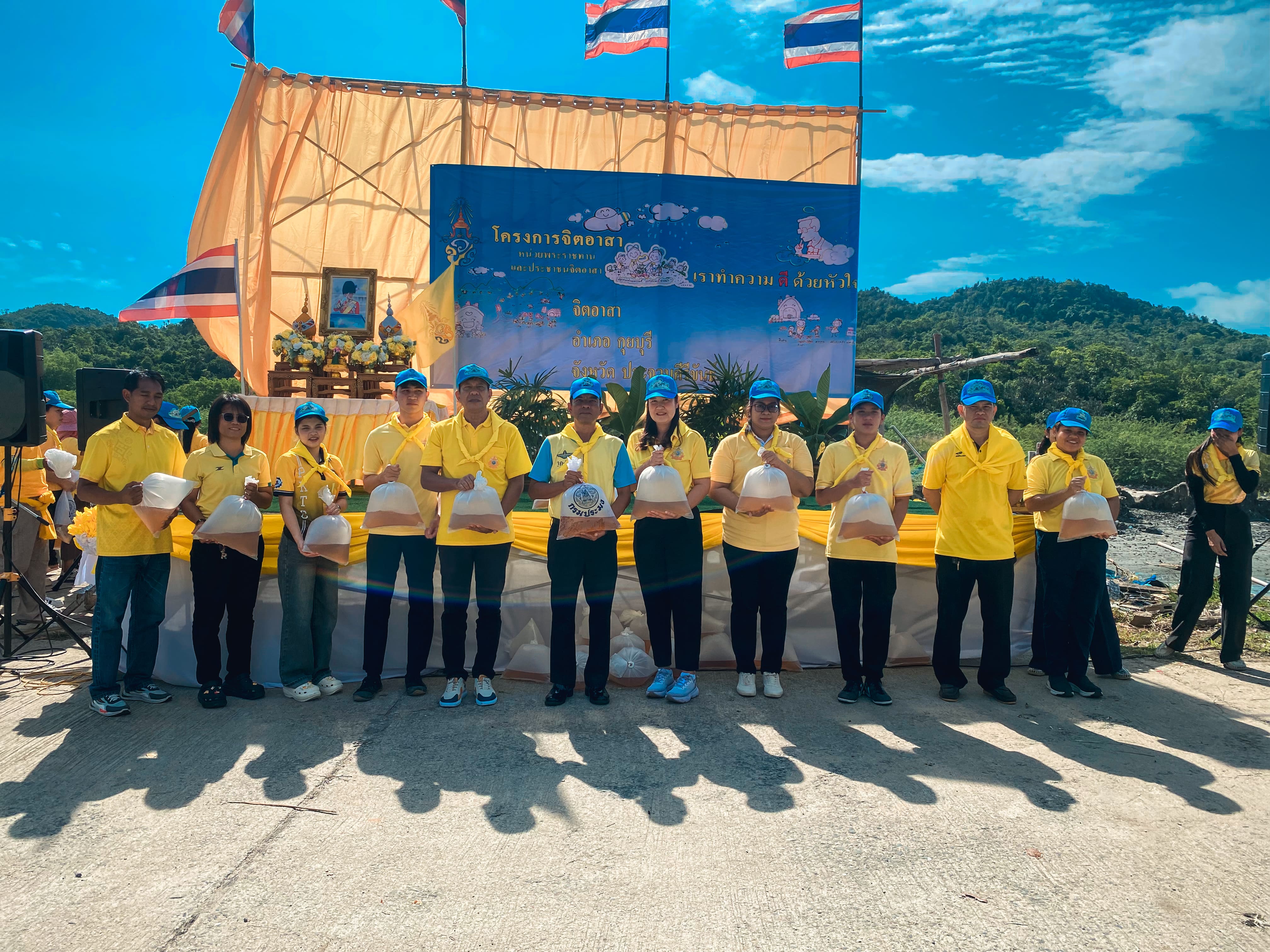 กปภ.สาขากุยบุรีร่วมกิจกรรมจิตอาสาปล่อยพันธุ์สัตว์น้ำ เนื่องในวันเฉลิมพระชนมพรรษาพระบาทสมเด็จพระเจ้าอยู่หัว