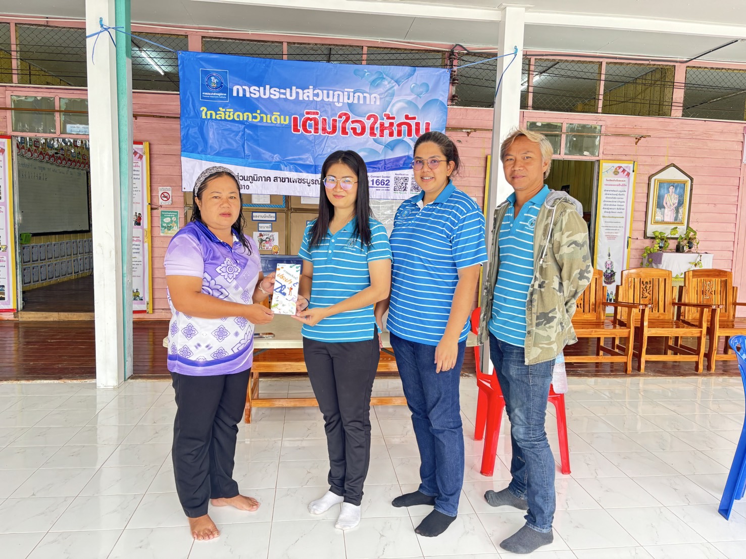 กปภ.สาขาเพชรบูรณ์ จัดกิจกรรม มุ่งมั่นเพื่อปวงชนเติมใจให้กัน