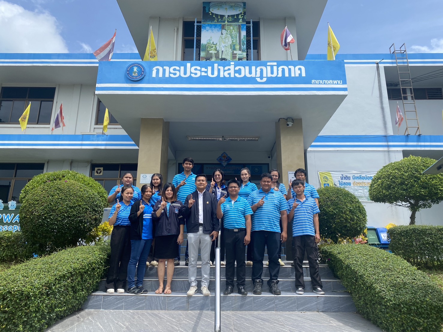กปภ.สาขาบางสะพาน รับการตรวจประเมิน ผลการดำเนินงาน WSP ประจำไตรมาสที่ 4 ปีงบประมาณ 2568