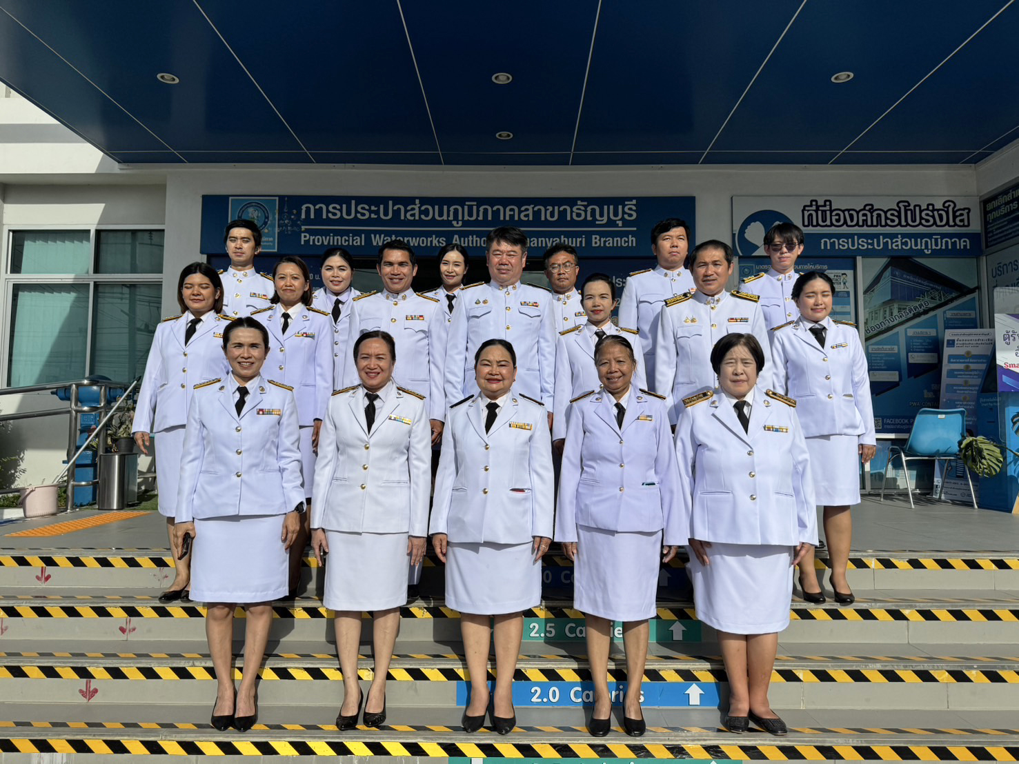 กปภ.สาขาธัญบุรี ร่วมพิธีถวายสัตย์ปฏิญาณเพื่อเป็นข้าราชการที่ดีและพลังของแผ่นดิน ประจำปี 2568 เนื่องในโอกาสวันเฉลิมพระชนมพรรษา พระบาทสมเด็จพระเจ้าอยู่หัว 28 กรกฎาคม 2568