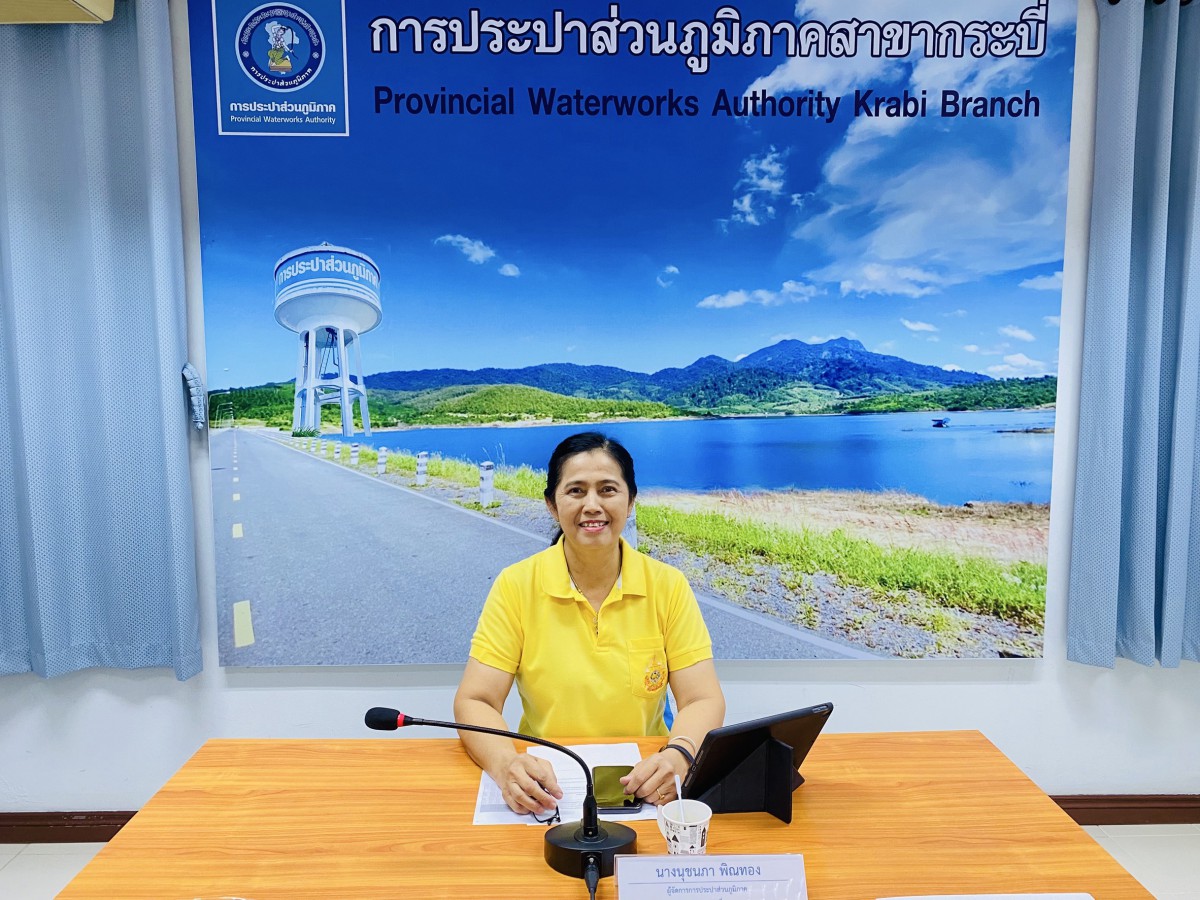 การประปาส่วนภูมิภาคสาขากระบี่ จัดกิจกรรมสนทนายามเช้า (Morning Talk) ครั้งที่ 10/2568 ประจำเดือน กรกฎาคม 2568
