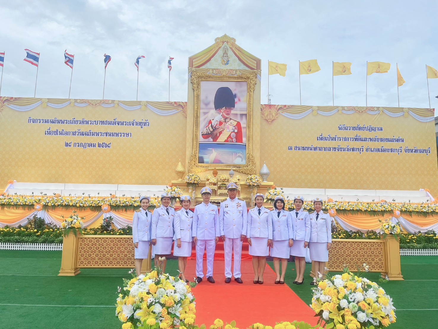 กปภ.เขต.1 เข้าร่วมพิธีทำบุญตักบาตรถวายพระราชกุศล เฉลิมพระเกียรติพระบาทสมเด็จพระเจ้าอยู่หัว และพิธีถวายสัตย์ปฏิญาณเพื่อเป็นข้าราชการที่ดีเนื่องในโอกาสวันเฉลิมพระชนมพรรษา 28 กรกฎาคม 2568
