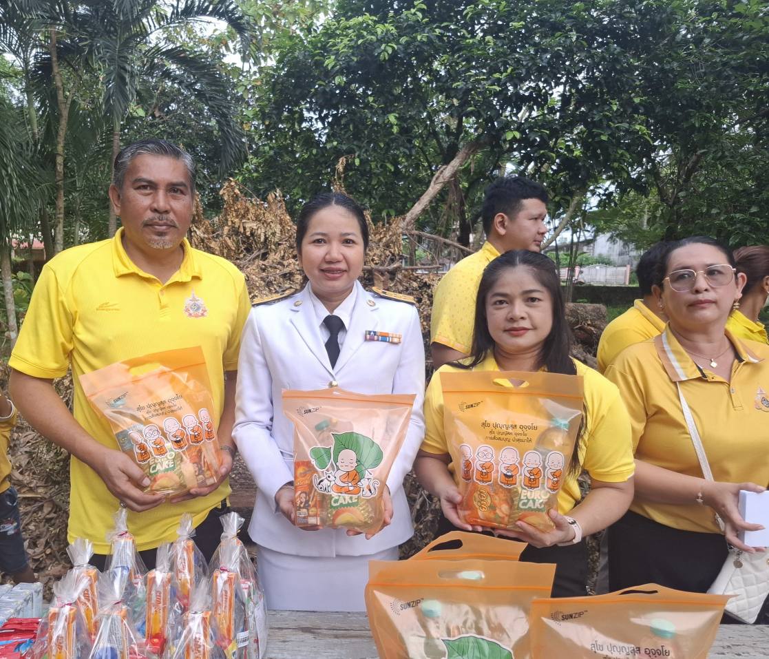 การประปาส่วนภูมิภาคสาขาอ่าวลึก ร่วมพิธีตักบาตรถวายเป็นพระราชกุศล กิจกรรมเฉลิมพระเกียรติพระบาทสมเด็จพระเจ้าอยู่หัว เนื่องในโอกาสวันเฉลิมพระชนมพรรษา วันที่ 28 กรกฎาคม 2568 ณ วัดราษฎร์รังสรรค์ ตำบลอ่าวลึกใต้ อำเภออ่าวลึก จังหวัดกระบี่
