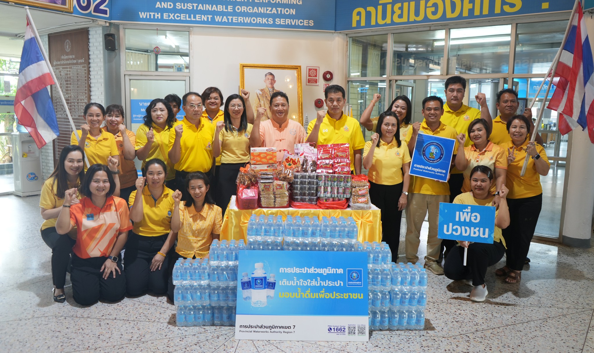 กปภ.ข.7 มอบน้ำดื่มบรรจุขวด และสิ่งของ ช่วยเหลือทหาร มทบ.24 ปฏิบติหน้าที่ชายแดนไทย-กัมพูชา
