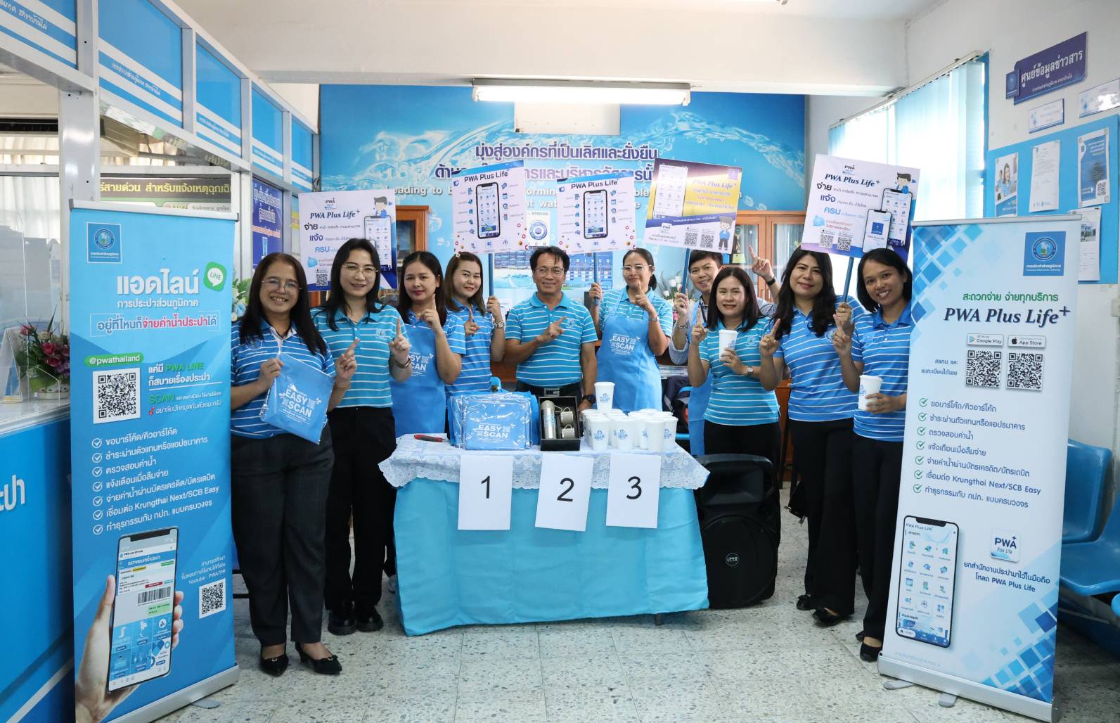 กปภ.ข.6 ร่วมกับ กปภ.สาขาบ้านไผ่ จัดโครงการยกระดับบริการออนไลน์ เปลี่ยนเพื่อจ่าย ง่ายเพื่อคุณ Easy Scan
