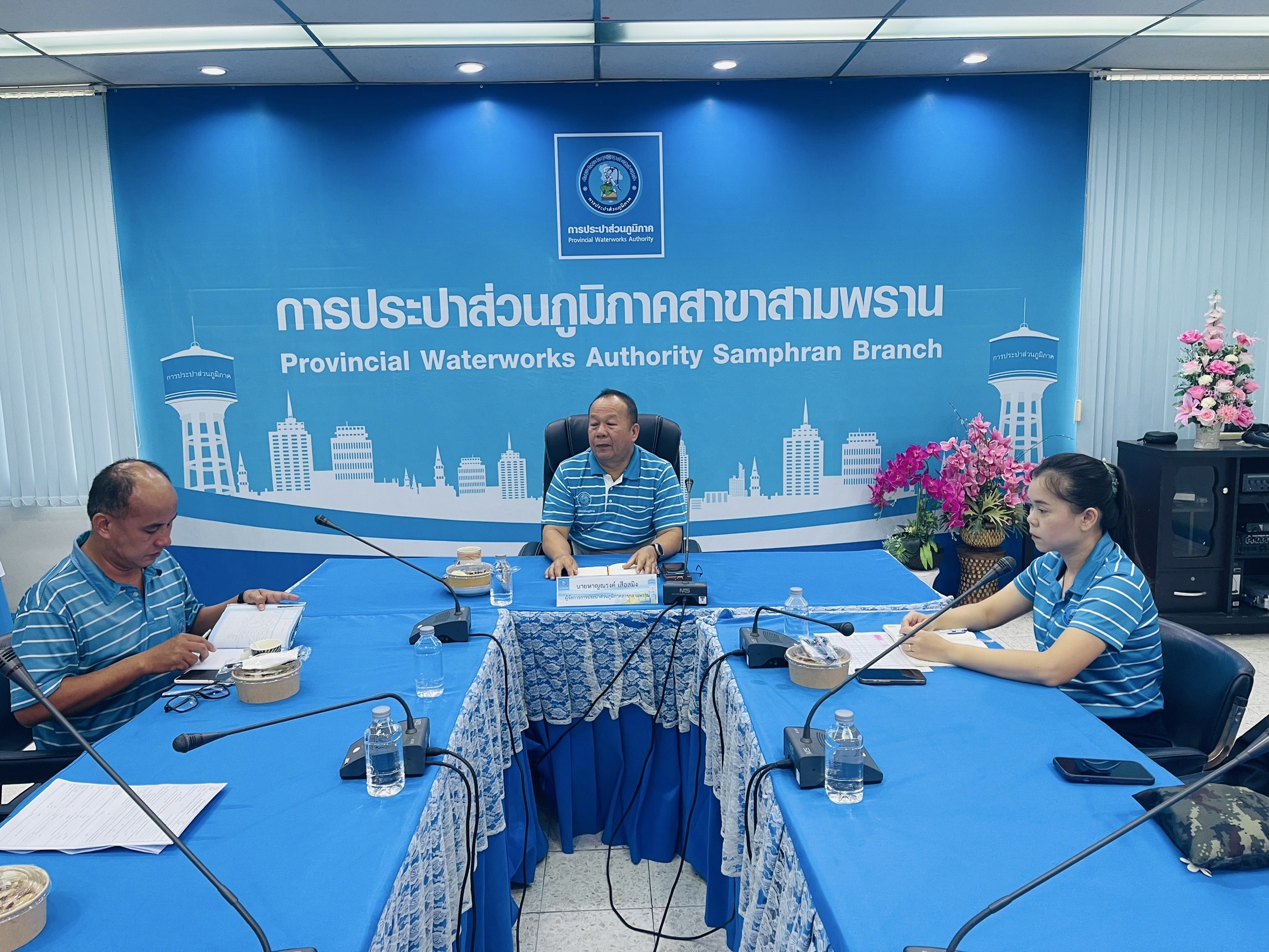 การประปาส่วนภูมิภาค สาขาสามพราน จัดกิจกรรม Morning Talk ครั้งที่ 11/2568 ประจำเดือน สิงหาคม 2568