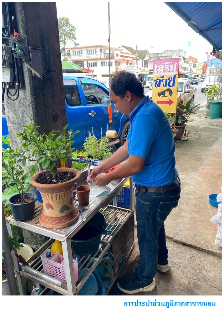 กปภ.สาขาขนอม ดำเนินการตรวจสอบคุณภาพน้ำประปา ณ ร้านพัฒนาการเกษตร และบ้านผู้ใช้น้ำเลขที่ 34/7 ม.3 ต.ขนอม ต.ขนอม อ.ขนอม จ.นครศรีธรรมราช