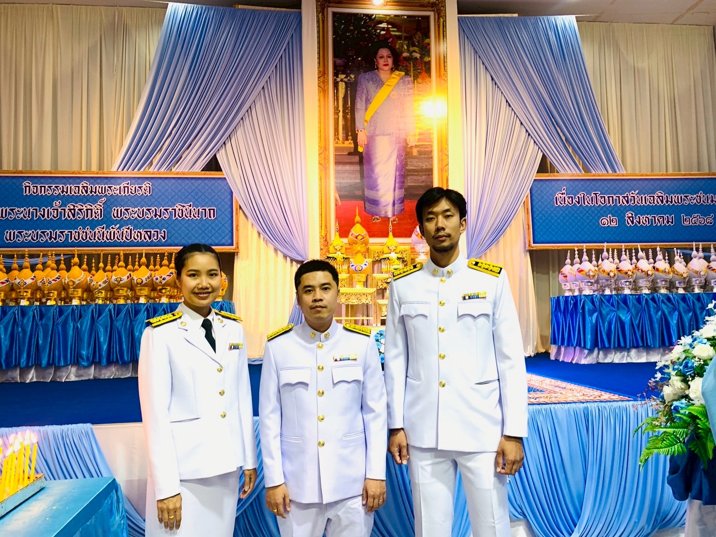กปภ.สาขาบางปะกง ร่วมกิจกรรมเฉลิมพระเกียรติสมเด็จพระนางเจ้าสิริกิติ์ พระบรมราชินีนาถ พระบรมราชชนนีพันปีหลวง เนื่องในโอกาสวันเฉลิมพระชนมพรรษา 12 สิงหาคม 2568