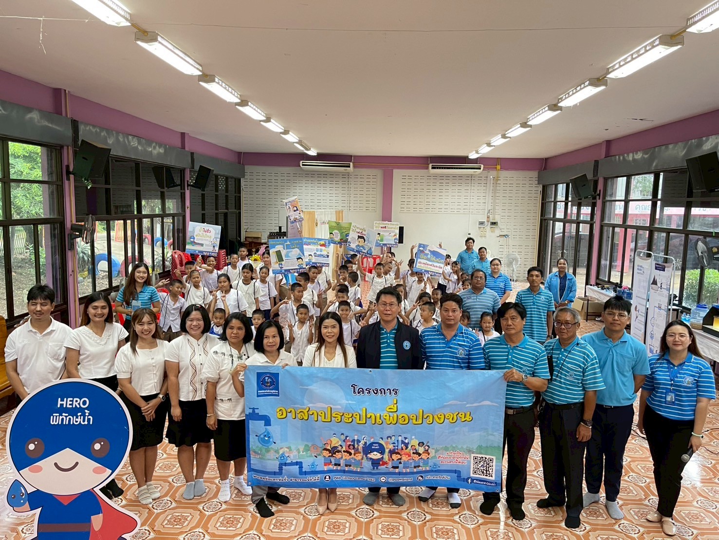 การประปาส่วนภูมิภาคสาขาตะพานหิน จัดกิจกรรมโครงการอาสาประปาเพื่อปวงชน ปี 2568