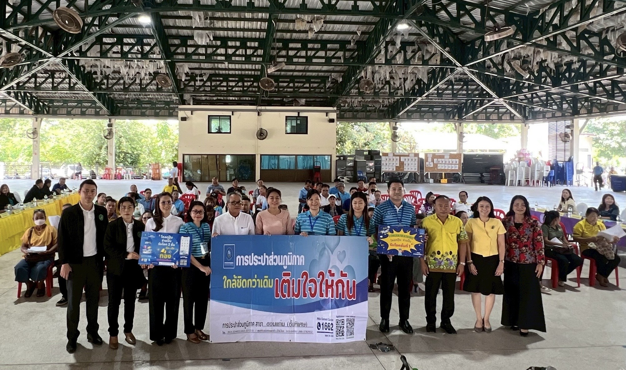 การประปาส่วนภูมิภาคสาขาขอนแก่น (ชั้นพิเศษ) จัดโครงการ เติมใจให้กัน ออกหน่วยบริการประชาสัมพันธ์แอปพลิเคชัน PWA Plus Life ในการประชุมผู้นำชุมชน เทศบาลเมืองบ้านเป็ด