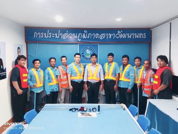 กปภ.สาขาวัฒนานคร ออกสำรวจหาน้ำสูญเสียในระบบเชิงรุก (ALC)