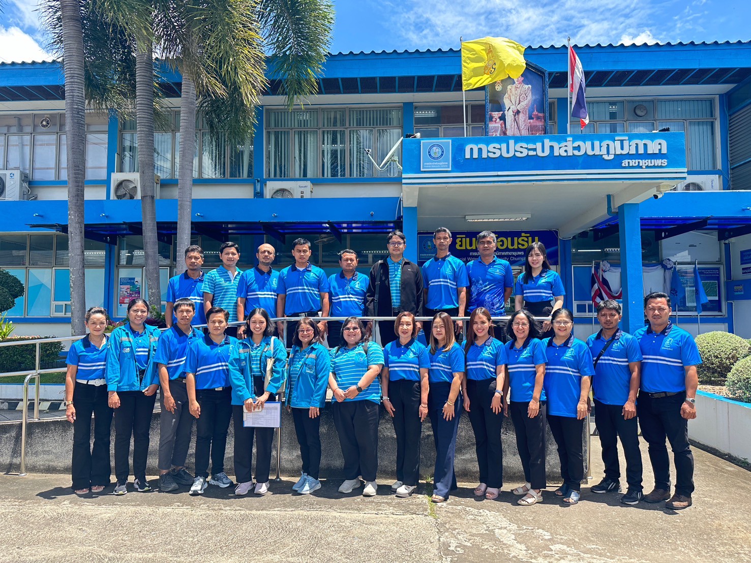 การประปาส่วนภูมิภาคสาขาชุมพร เข้ารับการตรวจประเมิน WSP ชุมพร