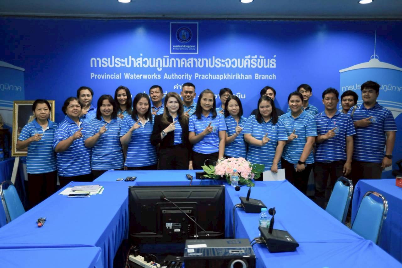 กปภ.สาขาประจวบคีรีขันธ์ จัดกิจกรรมสนทนายามเช้า (Morning Talk) ครั้งที่ 11/2568 ประจำเดือนสิงหาคม 2568