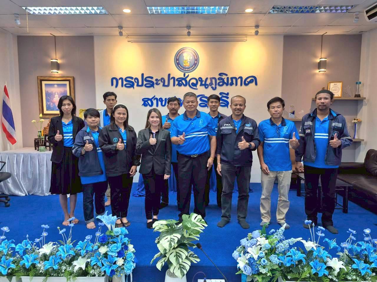 กปภ.สาขาเพชรบุรี รับการตรวจประเมินเพื่อติดตามผลของการรับรอง ISO 9001 : 2015
