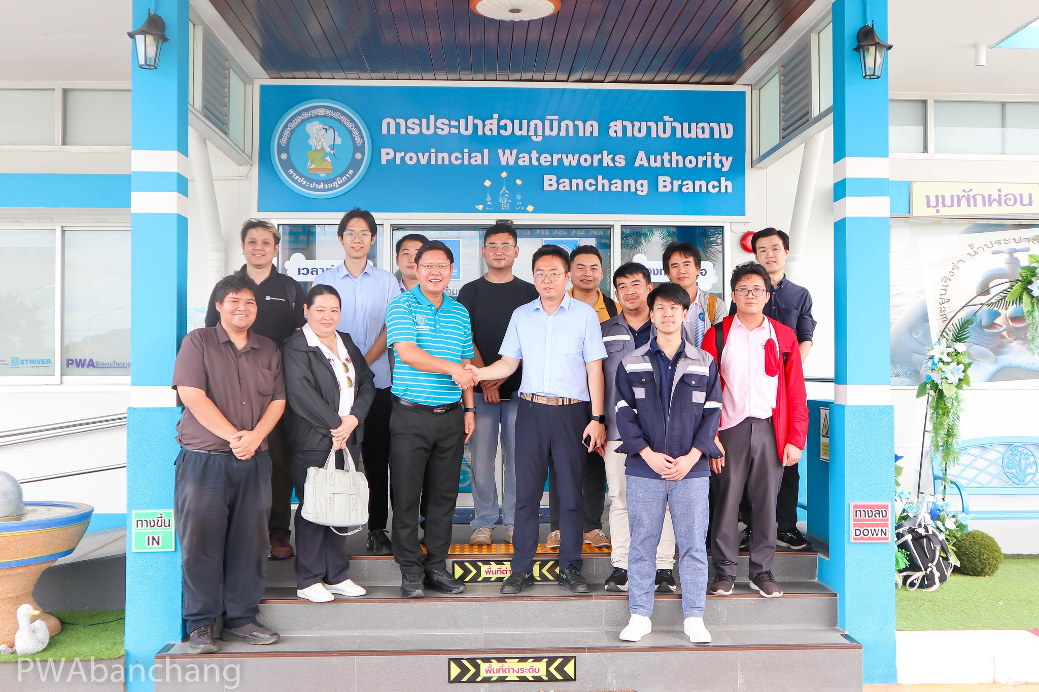กปภ.บ้านฉาง ให้ข้อมูลกองวิจัยฯ เพื่อพัฒนานวัตกรรมการบริหารจัดการระบบประปา