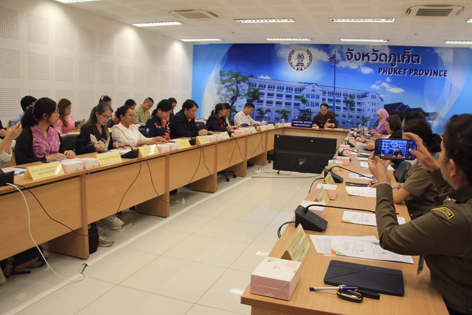 กปภ.สาขาภูเก็ต เข้าร่วมประชุมคณะกรรมการสถิติระดับจังหวัด จังหวัดภูเก็ต ครั้งที่ 2/2568