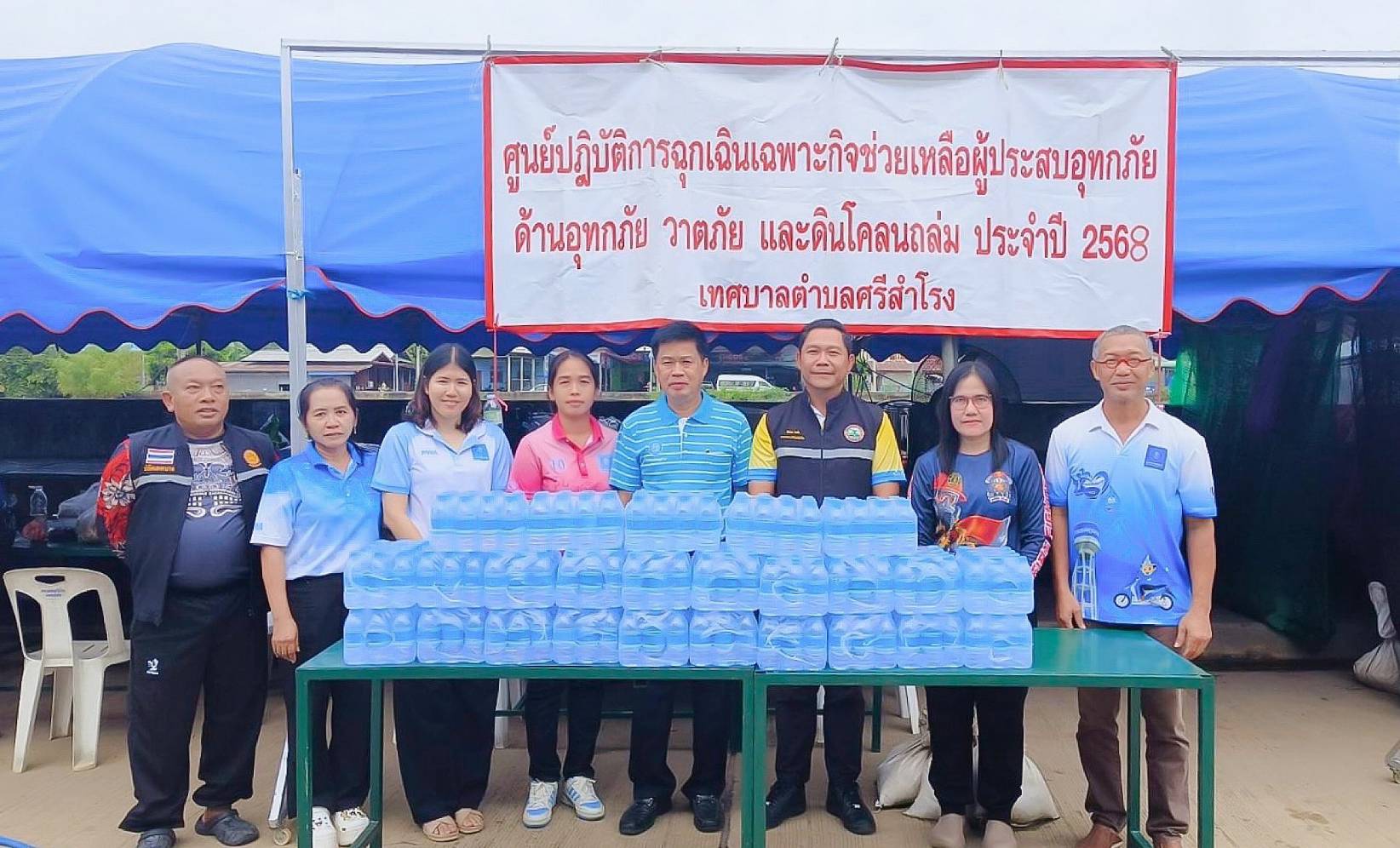 กปภ.สาขาศรีสำโรง สนับสนุนน้ำดื่มบรรจุขวดตราสัญลักษณ์ ให้กับศูนย์ปฏิบัติการฉุกเฉินเฉพาะกิจช่วยเหลือผู้ประสบอุทกภัย เทศบาลตำบลศรีสำโรง จำนวน 300 ขวด