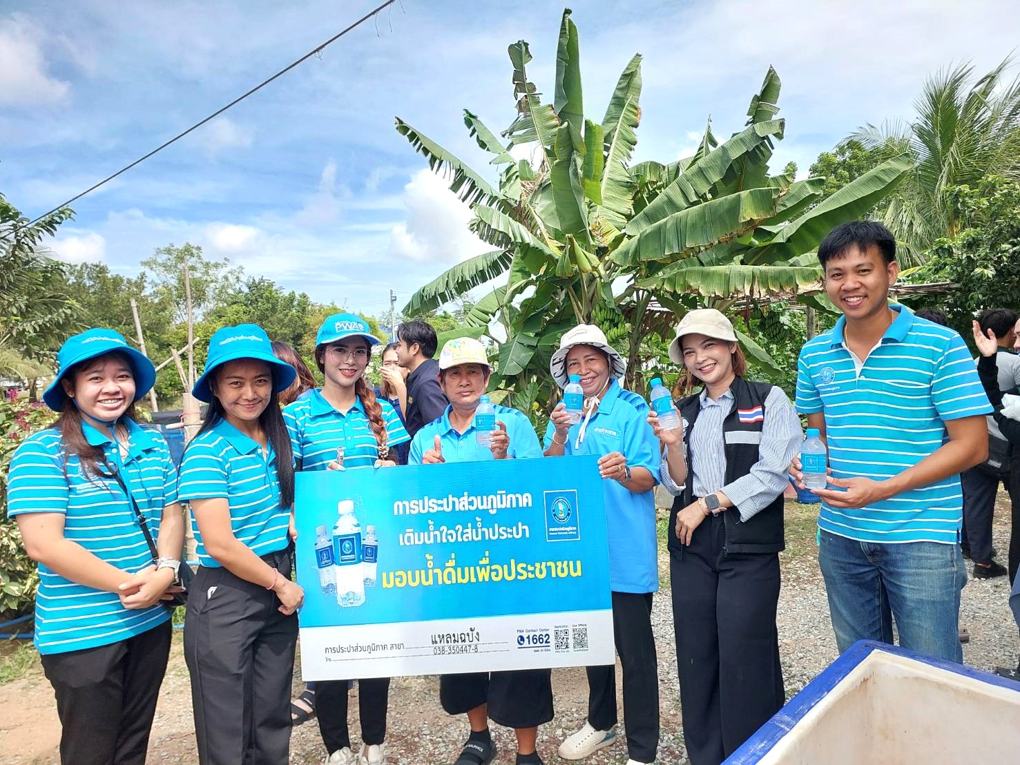 การประปาส่วนภูมิภาคสาขาแหลมฉบัง สนับสนุนน้ำดื่มบรรจุขวด โครงการส่งเสริมประเพณีดำนาในเขตเทศบาลนครแหลมฉบัง (วันสาธิตชวนเด็กไทย ปลูกข้าว ปลูกใจ สืบสานอาชีพการทำนาให้ยั่งยืน ประจำปี 2568)