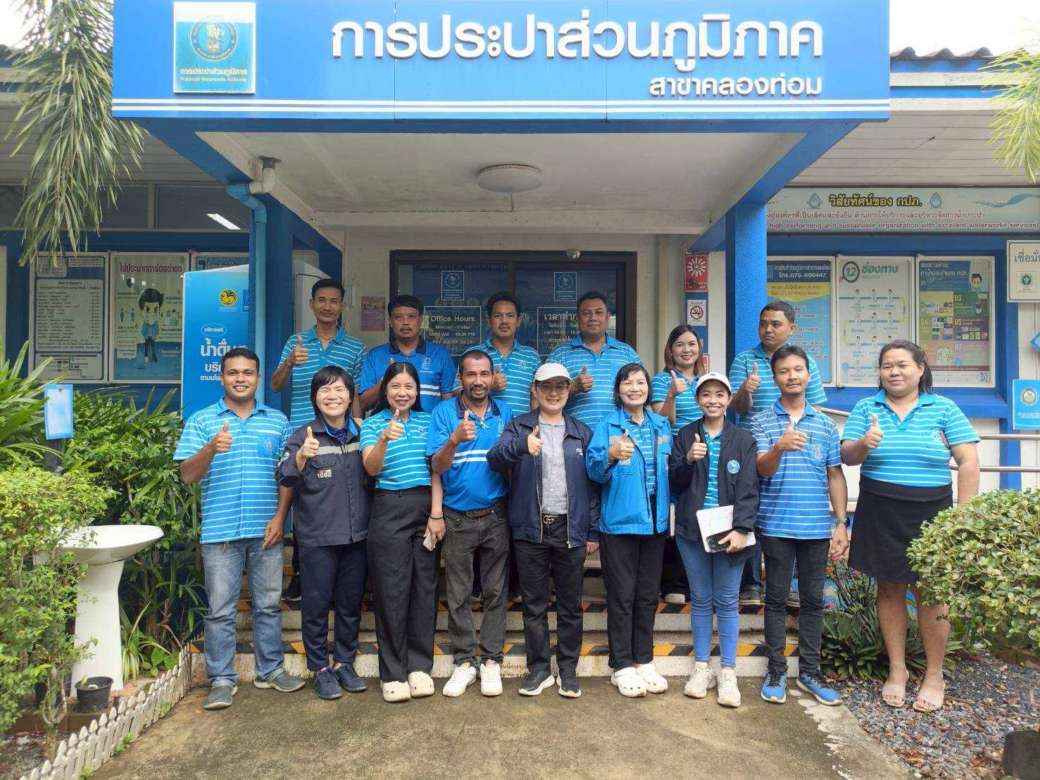 การประปาส่วนภูมิภาคสาขาคลองท่อม รับการตรวจประเมินโครงการการจัดการน้ำสะอาด WATER SAFETY PLAN : WSP ประจำปี 2568