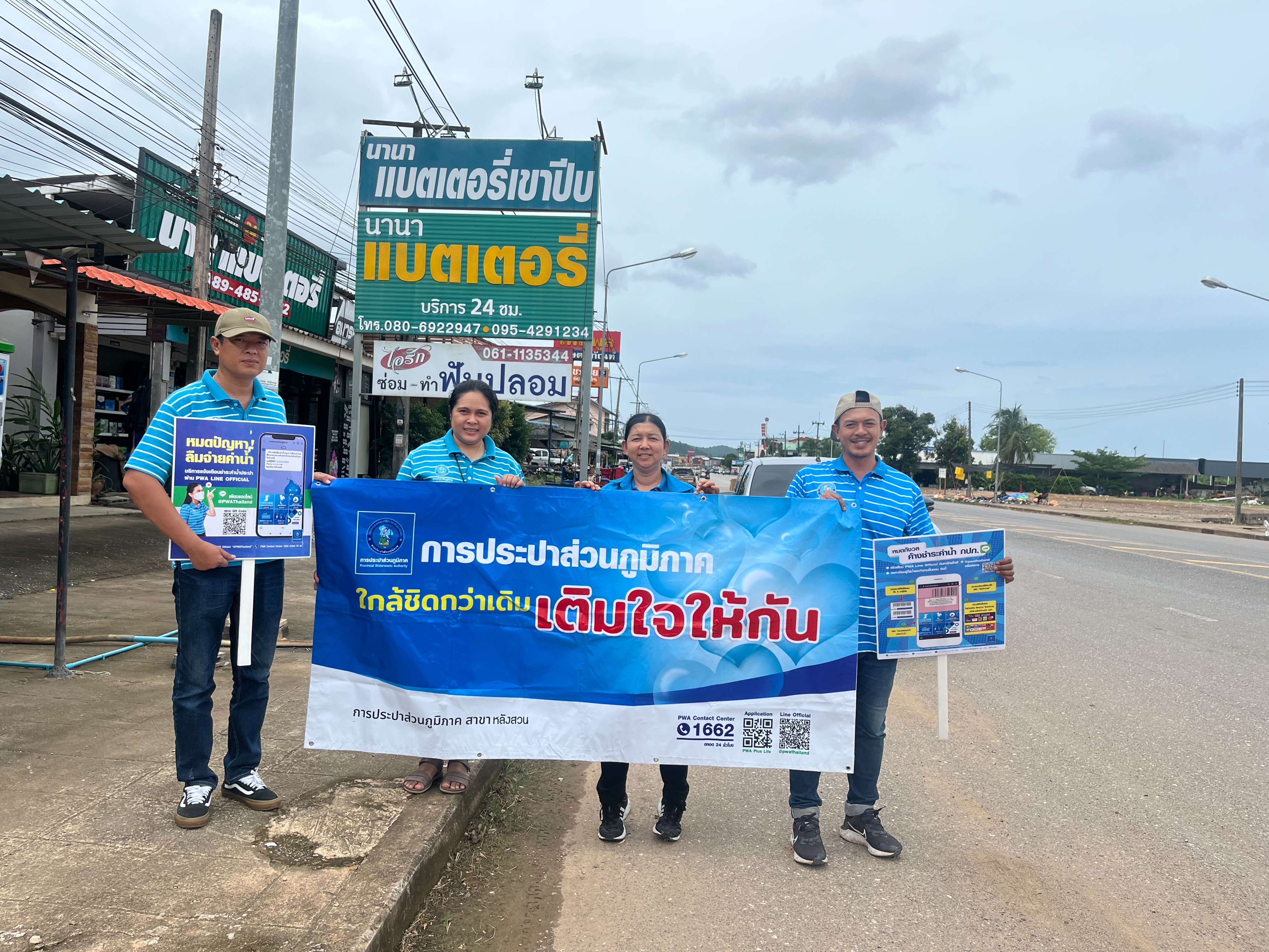 การประปาส่วนภูมิภาคสาขาหลังสวน ลงพื้นที่พบปะลูกค้าโครงการมุ่งมั่นเพื่อปวงชนเติมใจให้กัน ครั้งที่ 4/2568
