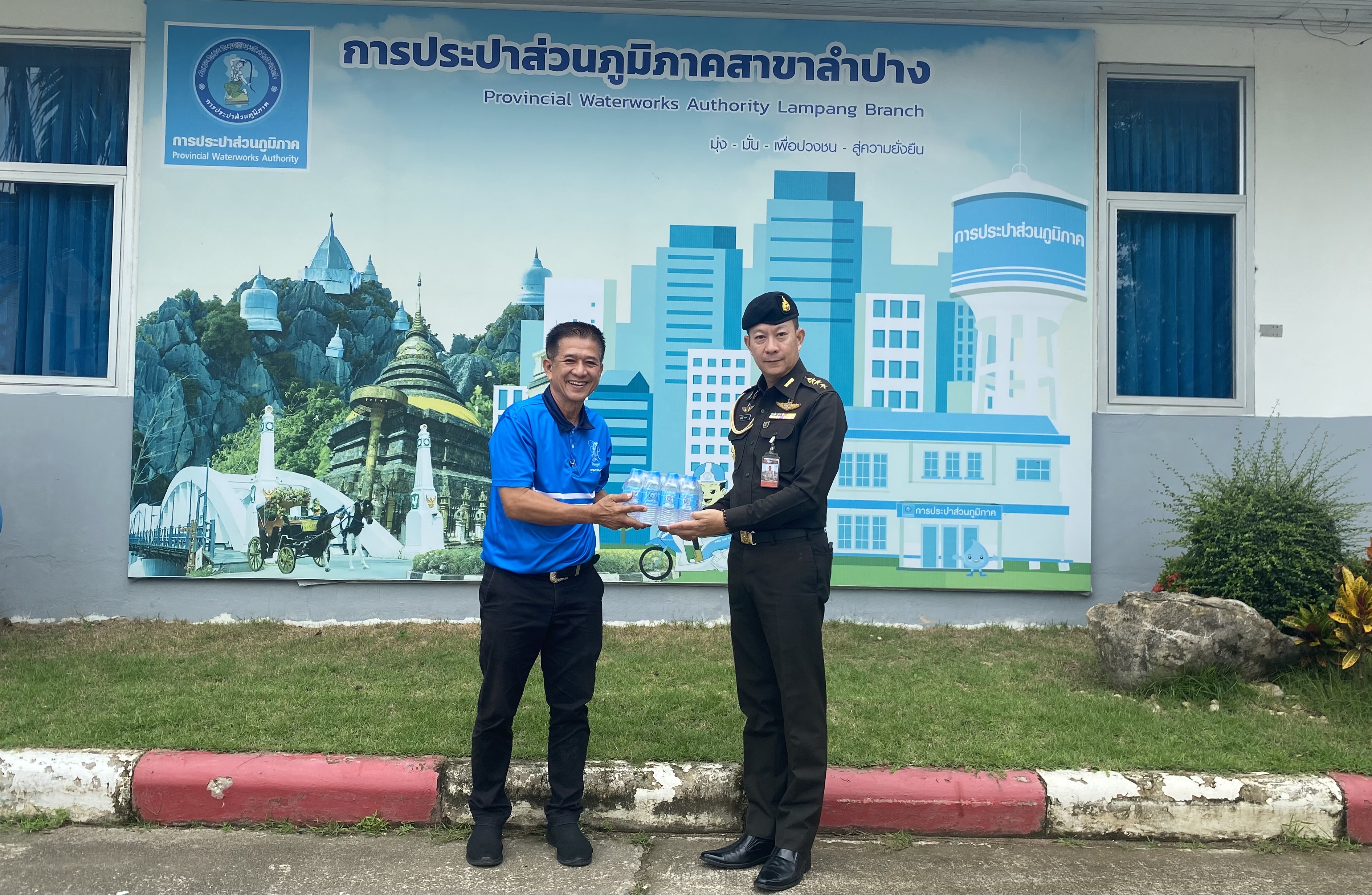 กปภ.สาขาลำปาง มอบน้ำดื่มบรรจุขวด ให้แก่ มณฑลทหารบกที่ ๓๒ ค่ายสุรศักดิ์มนตรี