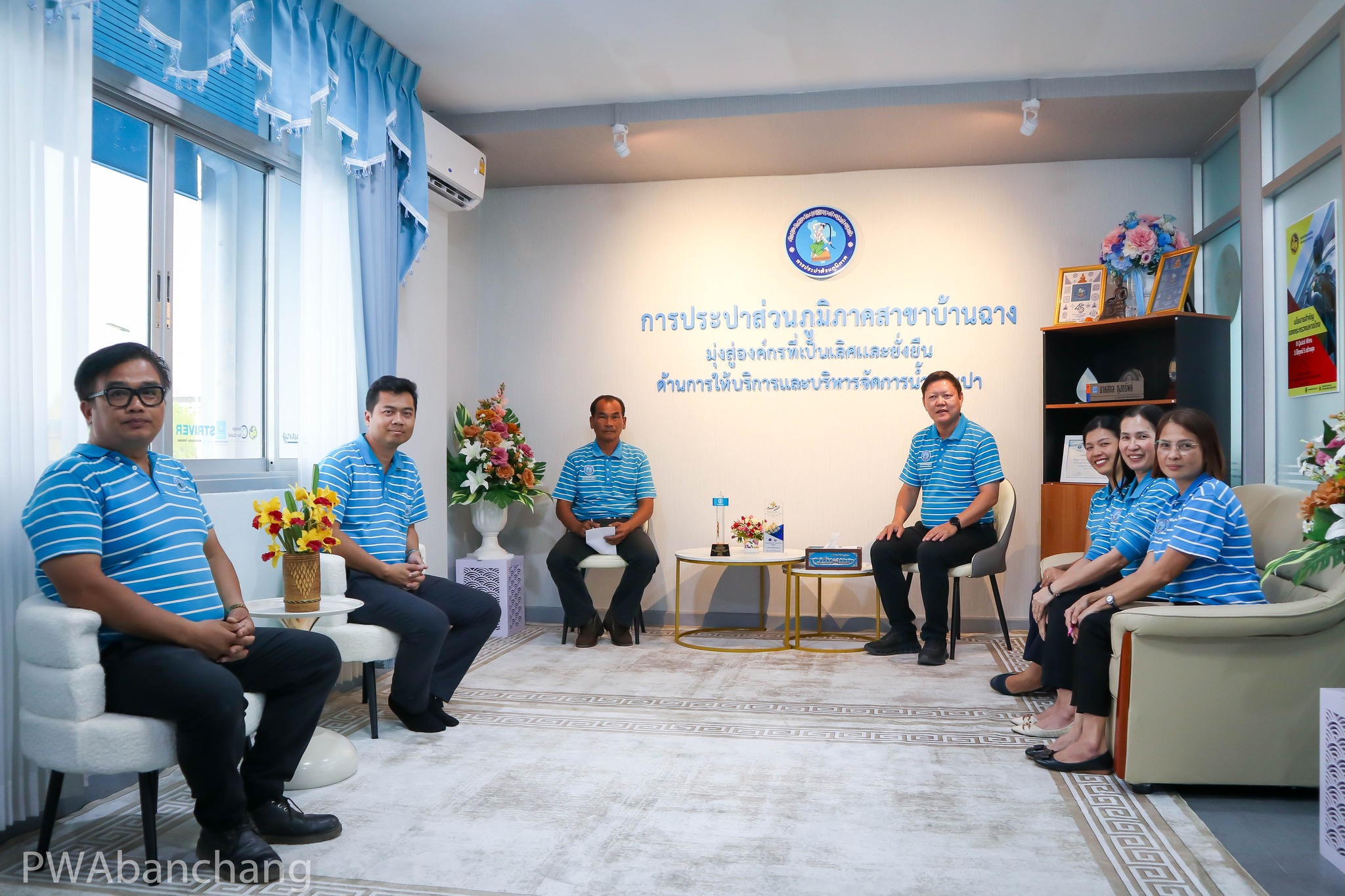 กปภ.บ้านฉาง จัด Morning Talk กันยายน เน้นเฝ้าระวังทรัพย์สินอุปกรณ์ประปา และการบริการประชาชนอย่างต่อเนื่อง